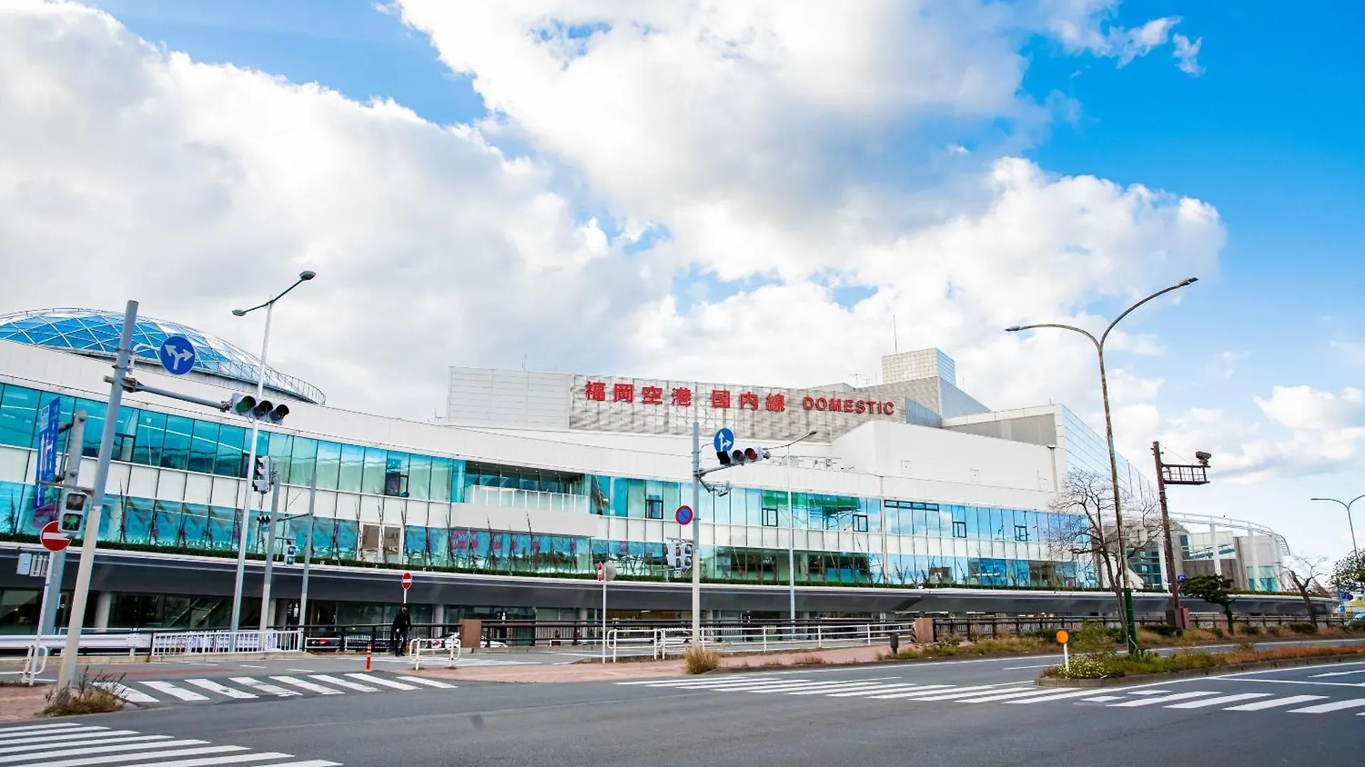 Lejlighed Central Heights Fukuoka