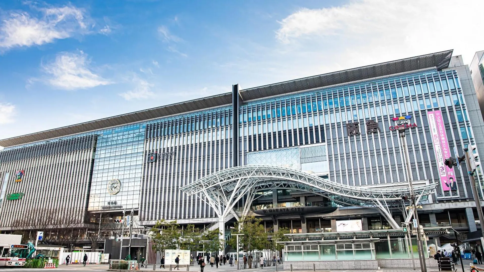 Central Heights Fukuoka  Lejlighed Fukuoka (Fukuoka)